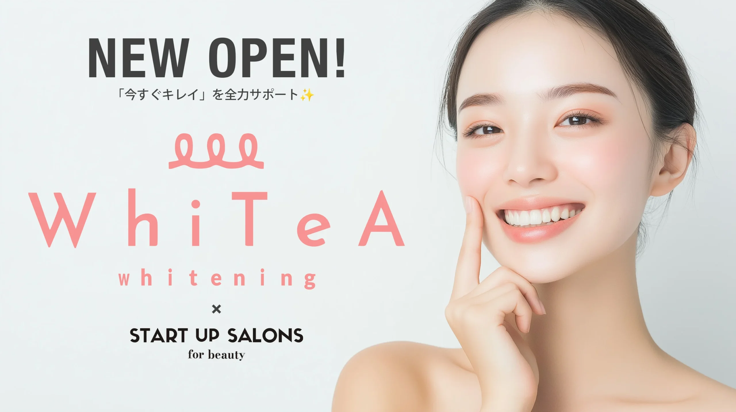 WhiTea OPEN!